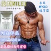 德国米莱MILEI 乳清蛋白粉 wpc80速溶浓缩乳清蛋白健身增肌粉