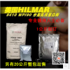 美国Hilmar9410分离乳清蛋白粉WPI90,分离乳清蛋白,健身增肌1kg起