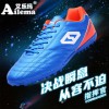 艾乐玛Ailema男女足球鞋儿童碎钉TF人工草地橡胶厂家直销批发团购