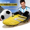 专柜正品 男鞋特价 运动女鞋人草碎钉童鞋足球鞋运动鞋 男球鞋 男
