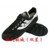 青岛双星 正品双星运动鞋 足球鞋 大甲B足球训练鞋帆布儿童足球鞋