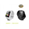 新款U8蓝牙手表智能手表运动计步睡眠监测 蓝牙通话