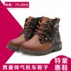 2015新款 韩版儿童男童马丁靴 时尚加绒高帮休闲皮靴 厂家直销