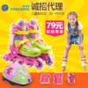 弗瑞登溜冰鞋儿童可调滑冰鞋可拆洗直排轮滑鞋男女全套装 塑壳系
