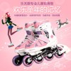 溜冰鞋儿童全套装全闪正品滑冰鞋儿童一件代发轮滑鞋批发代理分销